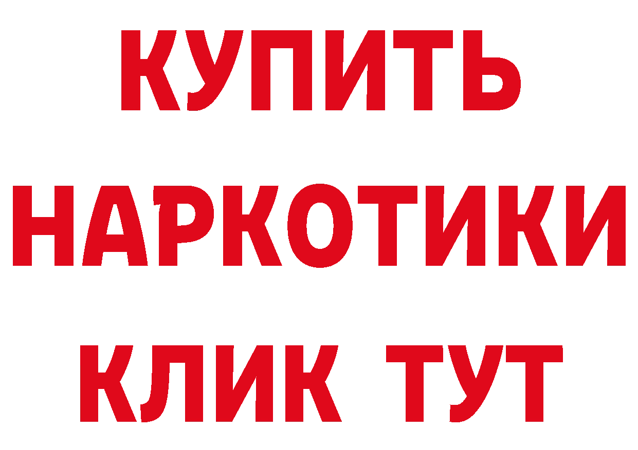 ГЕРОИН VHQ как зайти дарк нет hydra Белозерск