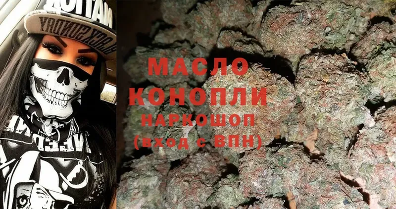 ТГК THC oil  kraken вход  Белозерск 